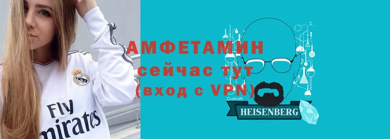 блэк спрут   хочу наркоту  Тулун  Амфетамин VHQ 