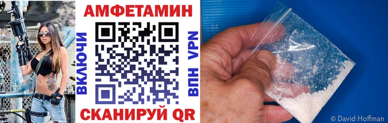 Амфетамин Розовый купить наркоту Тулун
