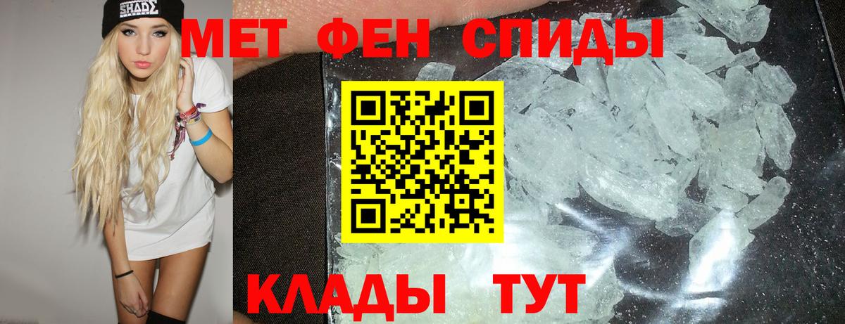 АМФ  Вход с VPN  АМФЕТАМИН  Тулун  Amphetamine 97% 