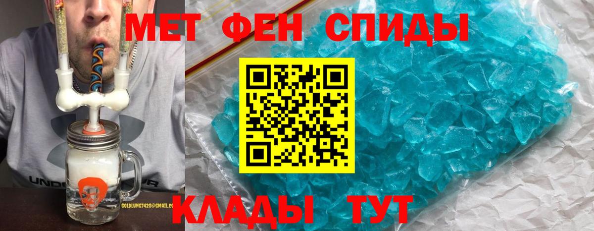 Amphetamine VHQ  Amphetamine  Тулун 