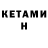 БУТИРАТ буратино KALTERPRO