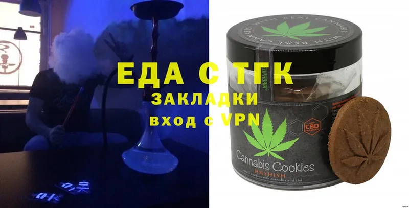 Cannafood марихуана  hydra рабочий сайт  Тулун 