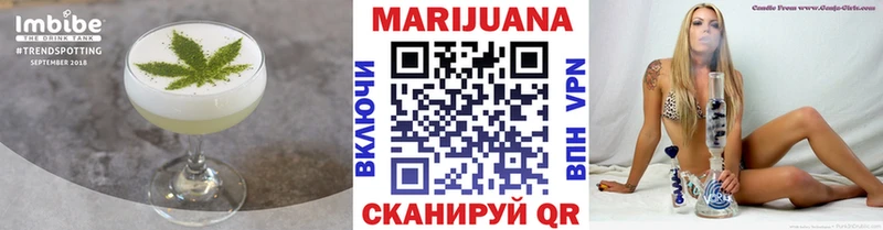 Canna-Cookies конопля  Тулун 