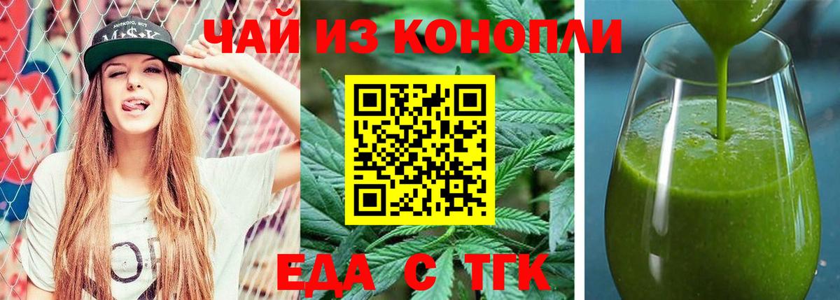 Тулун  Canna-Cookies марихуана  Вход с VPN 