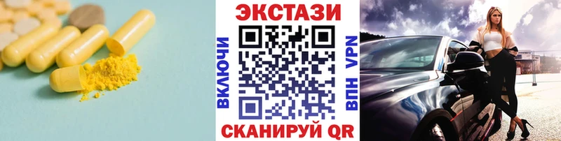 blacksprut ONION  купить закладку  Тулун  ЭКСТАЗИ бентли 