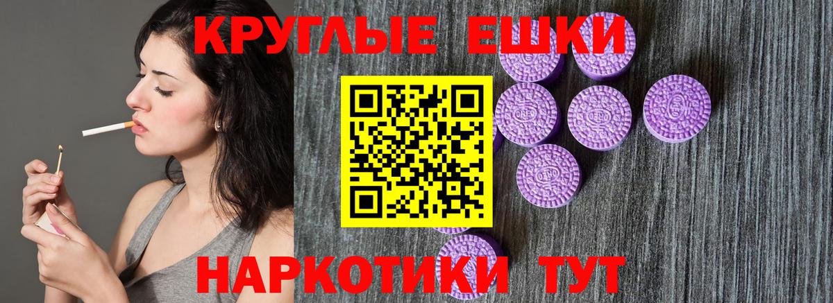 ЭКСТАЗИ VHQ Тулун