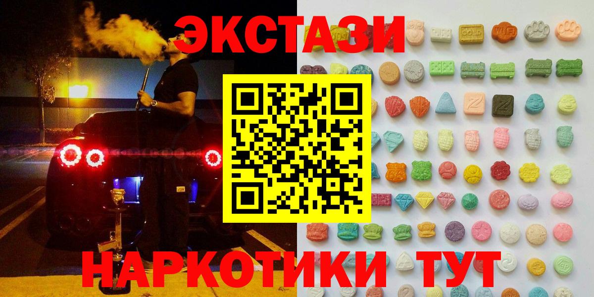 Мефедрон   Конопля  Тулун  MDMA  Гашиш  Вход с VPN  ГАШ  ТГК 