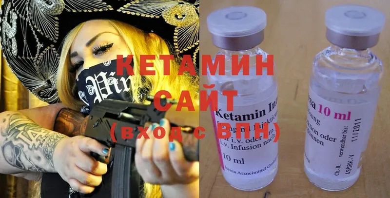 ОМГ ОМГ онион  Тулун  КЕТАМИН ketamine 