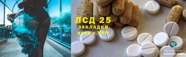 MDMA Premium VHQ Володарск