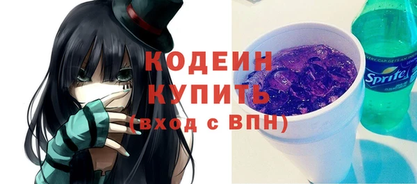 марки lsd Кущёвская