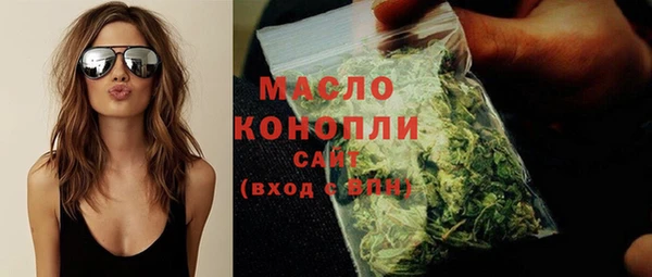 MDMA Premium VHQ Володарск