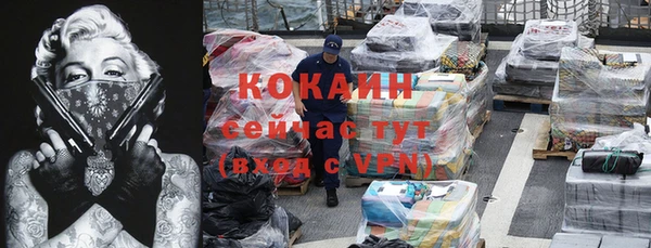 мдма Иноземцево