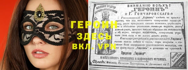 метамфетамин Аша