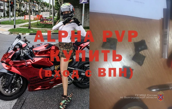 амф Ахтубинск