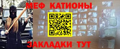 марки nbome Гусиноозёрск