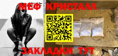 спиды Гусь-Хрустальный