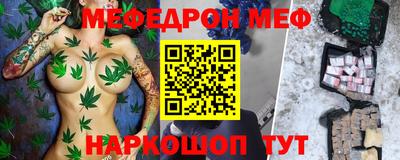спиды Гусь-Хрустальный