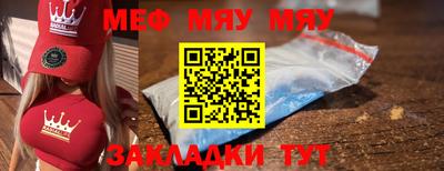 мдпв Абакан