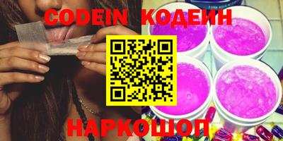 марки nbome Гусиноозёрск