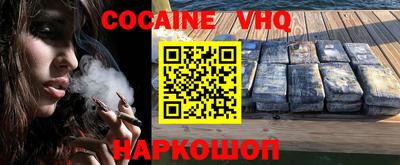 спиды Гусь-Хрустальный