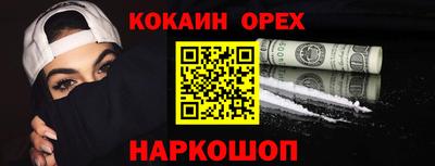 твердый Абакан