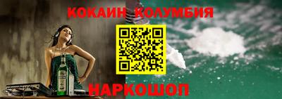 твердый Абакан