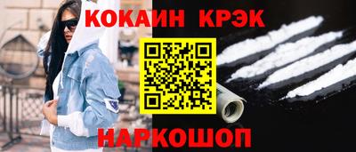 спиды Гусь-Хрустальный