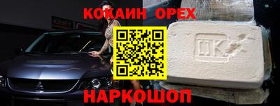 марки nbome Гусиноозёрск