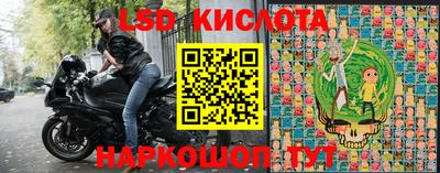 спиды Гусь-Хрустальный