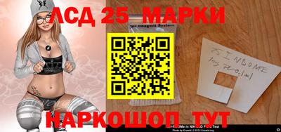 марки nbome Гусиноозёрск