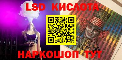 марки nbome Гусиноозёрск