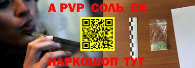 спиды Гусь-Хрустальный