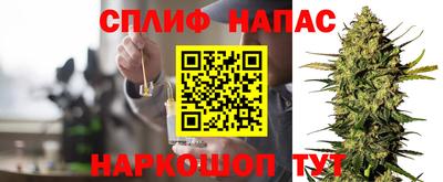 марки nbome Гусиноозёрск