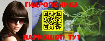марки nbome Гусиноозёрск