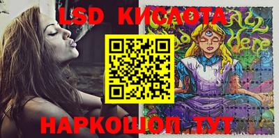 марки nbome Гусиноозёрск