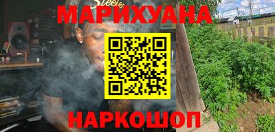 марки nbome Гусиноозёрск
