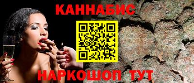 марки nbome Гусиноозёрск