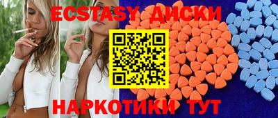 спиды Гусь-Хрустальный