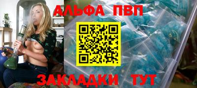 спиды Гусь-Хрустальный