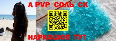 спиды Гусь-Хрустальный