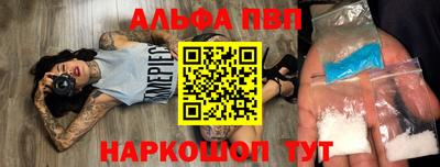 спиды Гусь-Хрустальный