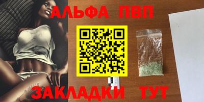 марки nbome Гусиноозёрск