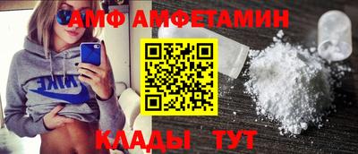 спиды Гусь-Хрустальный