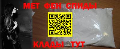 спиды Гусь-Хрустальный