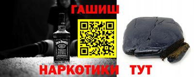 марки nbome Гусиноозёрск