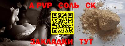марки nbome Гусиноозёрск