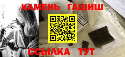 марки nbome Гусиноозёрск