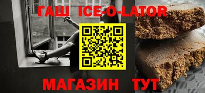 марки nbome Гусиноозёрск