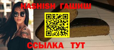 спиды Гусь-Хрустальный