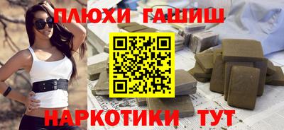спиды Гусь-Хрустальный